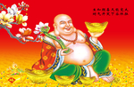 笑口常开