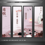 围棋培训 围棋社