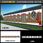 弟子规文化长廊