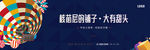 地产 商业 图片