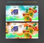 柠檬茶