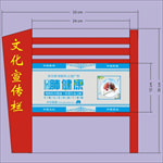 劝烟展示