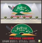 社区文化墙