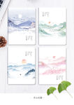 水彩本本  中国风插画 本