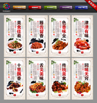 红烧兔肉