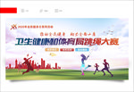 校园跳绳比赛