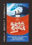 毕业快乐乘风破浪