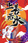 上善若水