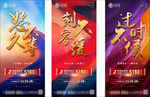 特价房倒计时图片