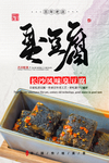 臭豆腐 肖