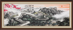 长城国画长城