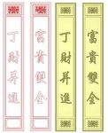 对联石雕洋花柱子精雕图浮雕灰度