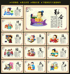 学校文化建设