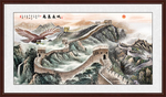 长城国画长城