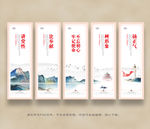 党建 党建标语 党建展板