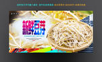 豆芽