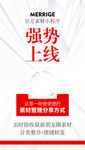 微商 讲师 课程 创意 视觉