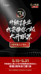 微商 讲师 课程 创意 视觉