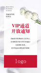 微商 讲师 课程 创意 视觉
