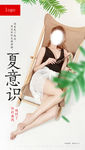 微商 讲师 课程 创意 视觉