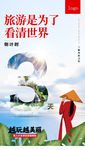 微商 讲师 课程 创意 视觉
