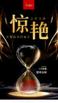 微商 讲师 课程 创意 视觉