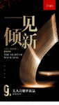 微商 讲师 课程 创意 视觉