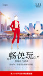 微商 讲师 课程 创意 视觉