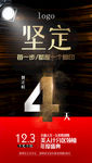 微商 讲师 课程 创意 视觉