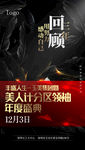 微商 讲师 课程 创意 视觉