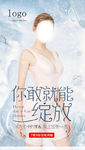 微商 讲师 课程 创意 视觉