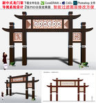 龙门架
