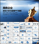 目标计划管理PPT