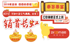 销售合影手举牌