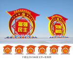 核心价值观雕塑