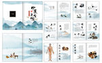 中医画册 养生 中国风画册