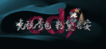 蓝色背景墙
