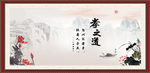 孝之道