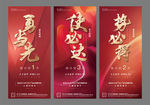 地产热销开盘微信H5