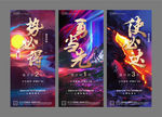 地产热销开盘微信H5