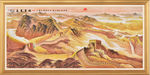 万里长城