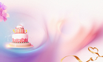 生日会