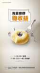 商铺