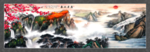泰山日出泰山
