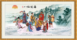八仙过海