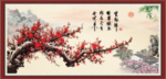 梅花