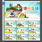 小学
