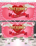 我们结婚了3D天使翅膀背景墙