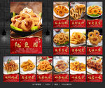 鱿鱼圈