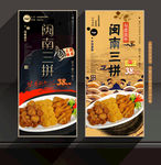 闽南三拼